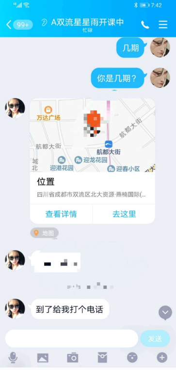 体验双流的特紧名器小萝莉