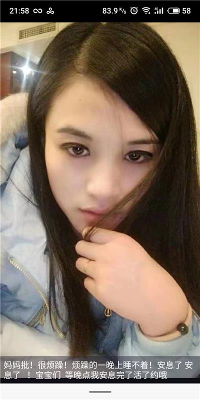 Sao到你腿发软的小姐姐